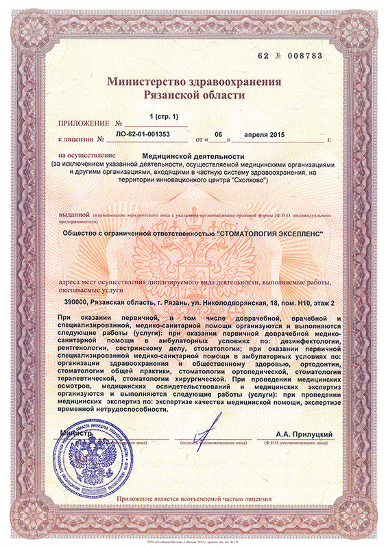 cert-06