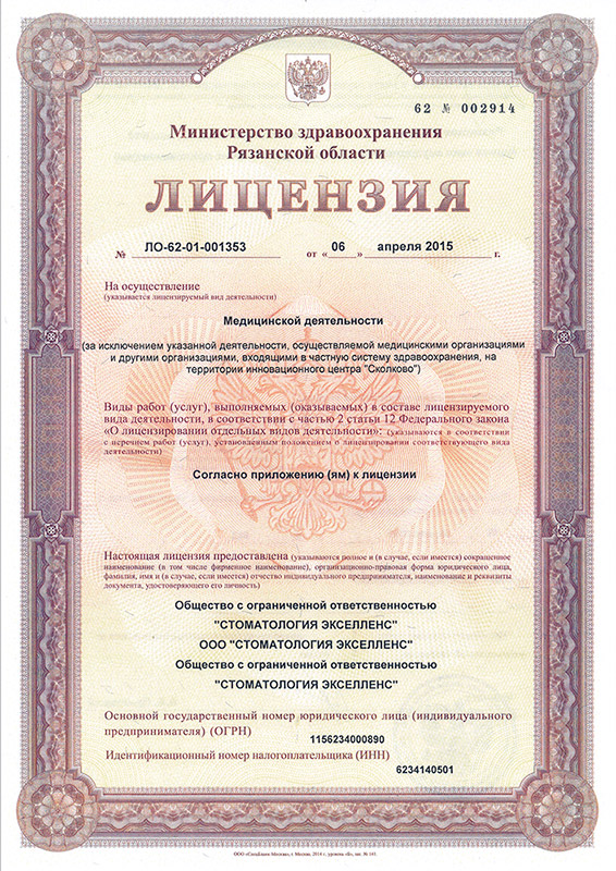 cert-07
