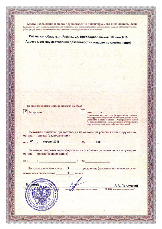 cert-08
